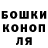 Каннабис White Widow Kramnik Jaroslaw