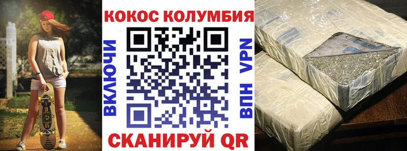 Купить где  Ардатов  Cocaine Перу 