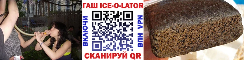ГАШИШ 40% ТГК  Купить где  Ардатов 