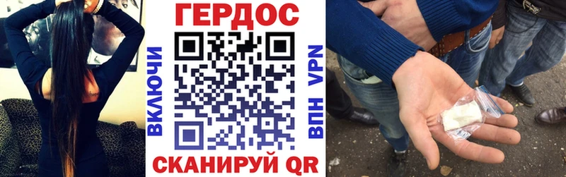 Купить где  Ардатов  Героин герыч 