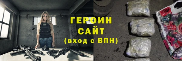 амфетамин Баксан