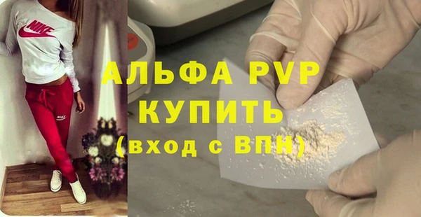 мефедрон мука Балахна