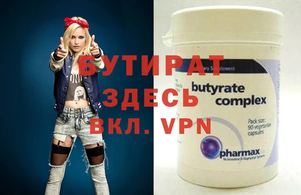мефедрон мука Балахна