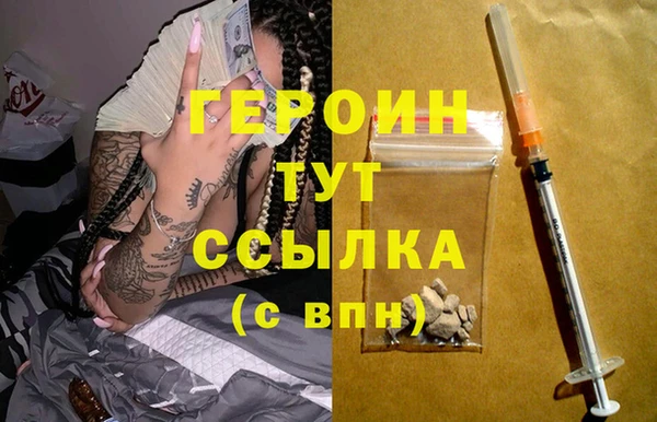 амфетамин Баксан