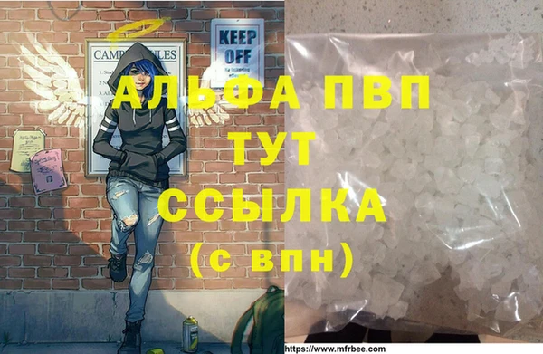 амфетамин Баксан