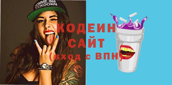 марихуана Арсеньев