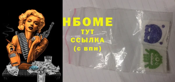 мефедрон мука Балахна