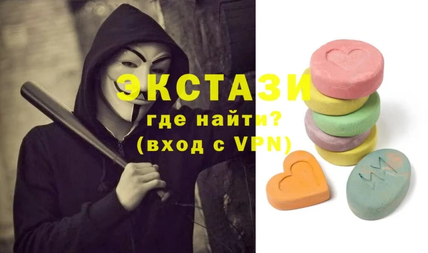 мефедрон мука Балахна