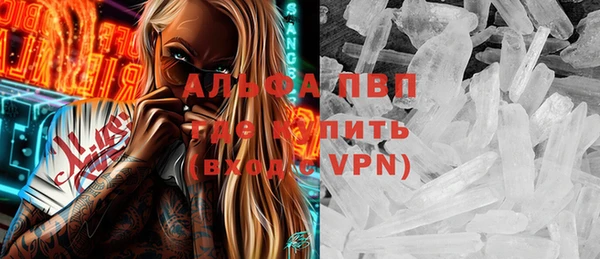 амфетамин Баксан