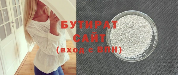 амфетамин Баксан