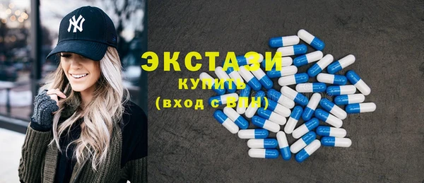 амфетамин Баксан