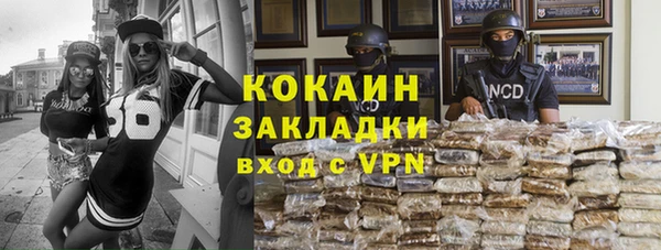 мефедрон мука Балахна