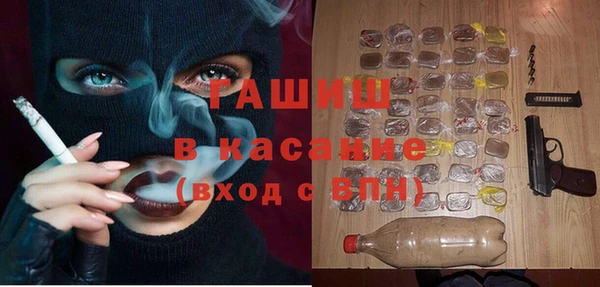 мефедрон мука Балахна