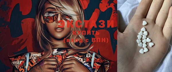 сатива Мензелинск