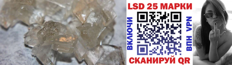 Лсд 25 экстази кислота  Купить  Ардатов 