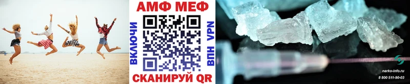 Метамфетамин мет  Купить  Ардатов 