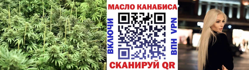 Купить закладки  Ардатов  ТГК жижа 